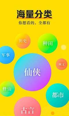 乐鱼体育官方app